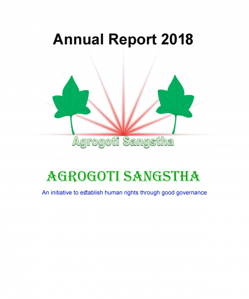 Cover Page of Annual Report 2018 2