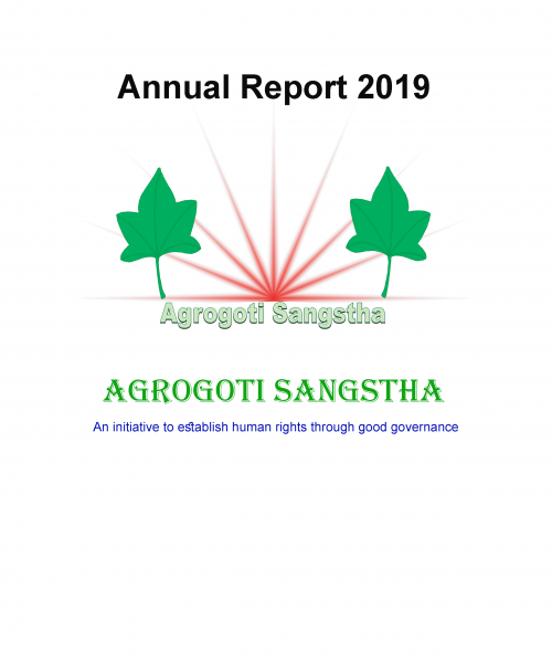 Cover Page of Annual Report 2019