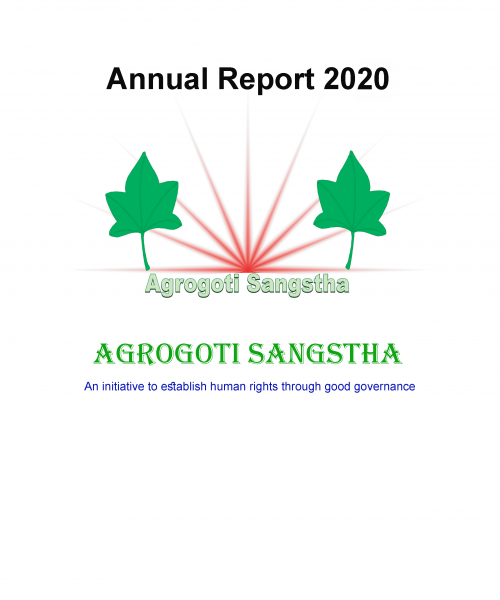 Cover Page of Annual Report 2020 2